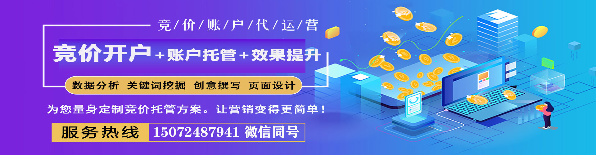巴音郭楞sem怎么做