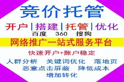 百度推广实战：案例分享与优化建议